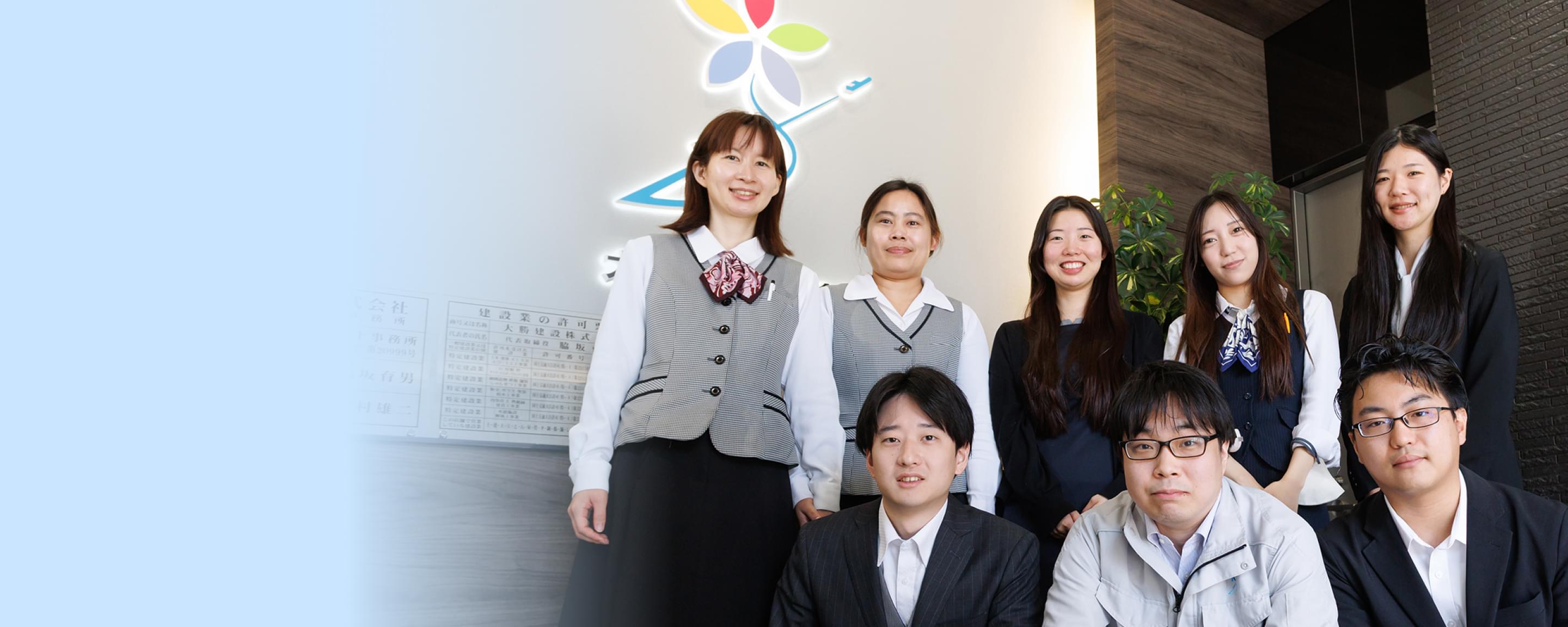 社員の集合写真