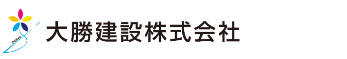 大勝建設株式会社